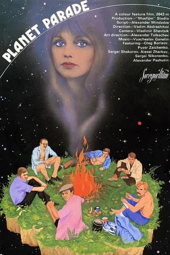 Poster for Planet Parade