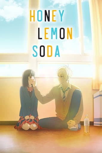 Poster for Season 1