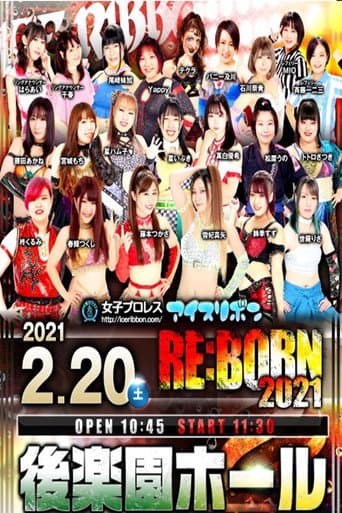 Poster for Ice Ribbon New Ice Ribbon #1100 RE:BORN 2021