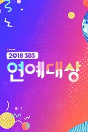 Poster for Season 12
