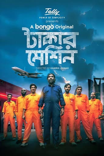 Poster for Takar Machine