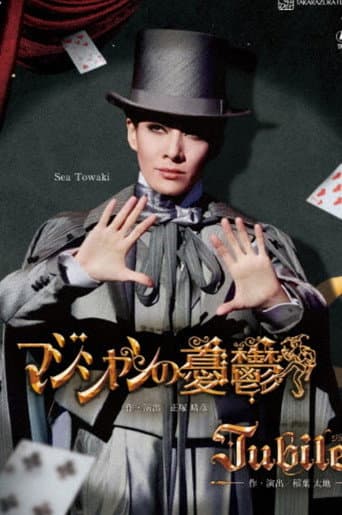 Poster for A Magician's Misfortunes