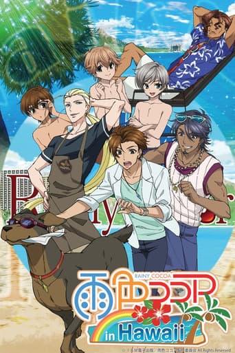 Poster for Rainy Cocoa in Hawaii