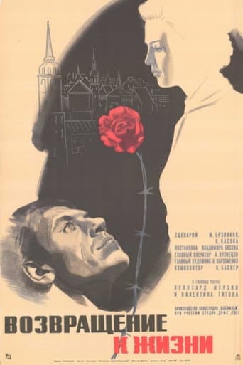 Poster for Back to Life