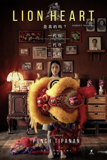 Poster for Lion Heart