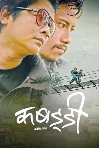 Poster for Kabaddi
