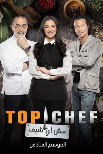 Poster for Season 6