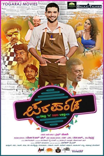 Poster for Parapancha