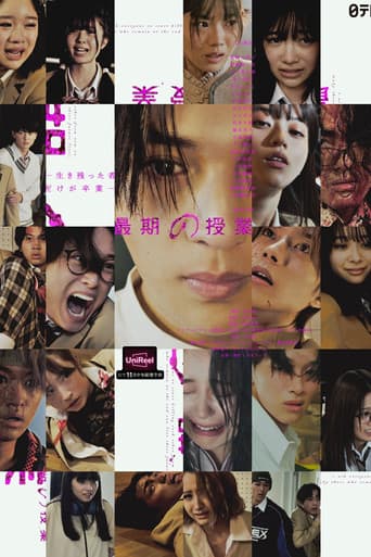 Poster for The Final Lesson -Only Survivors Graduate