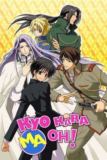 Poster for Season 1