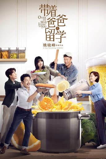 Poster for Over The Sea I Come to You