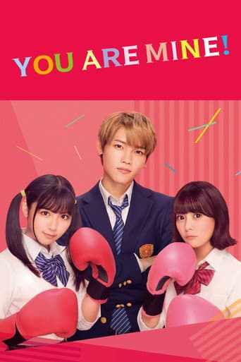 Poster for Atashino!