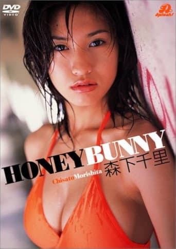 Poster for 森下千里 HONEY BUNNY