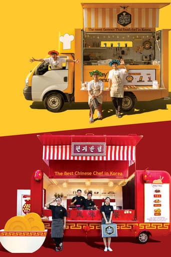 Poster for 4 Wheeled Restaurant