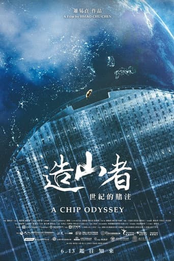Poster for A Chip Odyssey