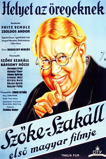 Poster for Room for the Aged