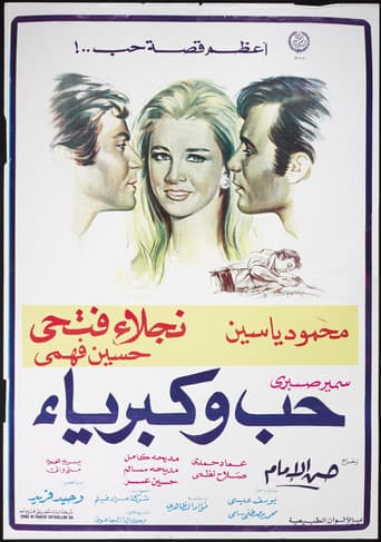 Poster for Love & Pride