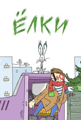 Poster for Christmas Trees