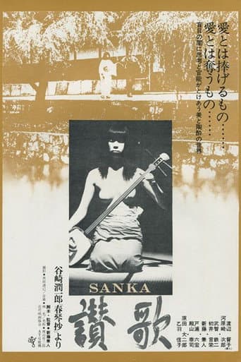 Poster for Hymn