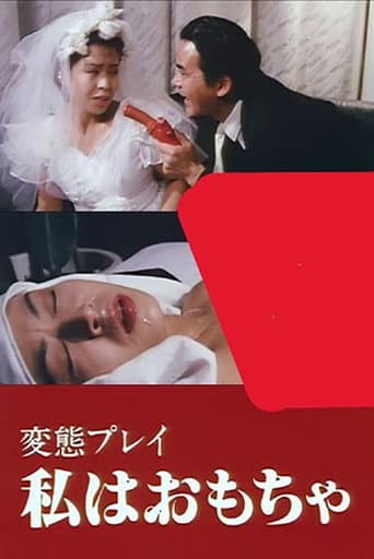 Poster for Perverted Desires Fulfilment Club