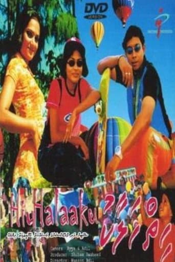 Poster for Hiyy Halaaku