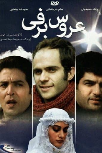 Poster for Snow Bride