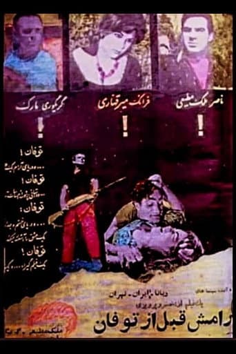 Poster for The Calm Before the Storm