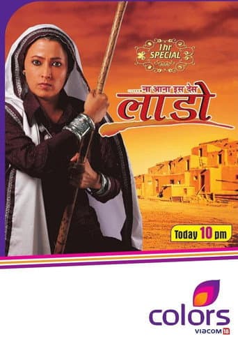 Poster for Na Aana Is Des Laado