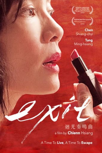 Poster for Exit