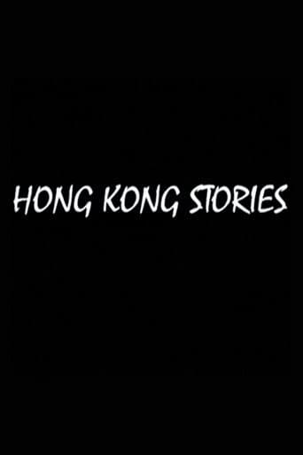 Poster for Hong Kong Stories