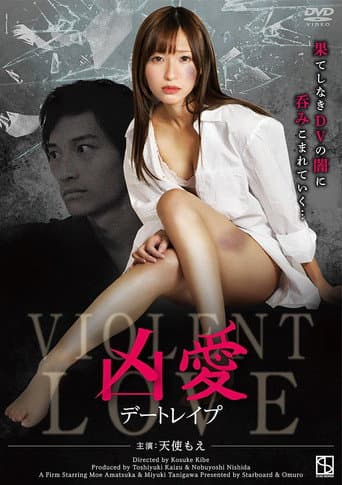 Poster for Violent Love: Date Rape