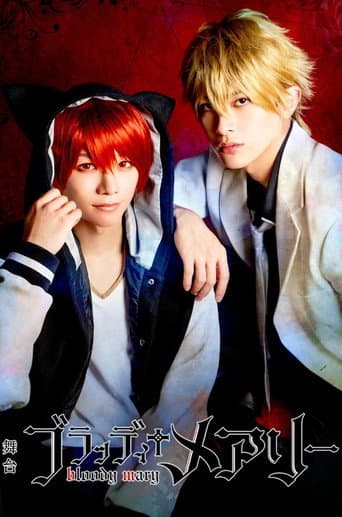Poster for Stage 「Bloody+Mary」