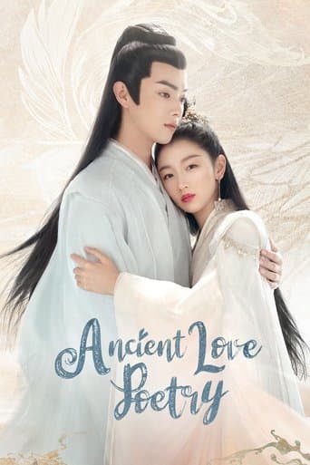 Poster for Ancient Love Poetry