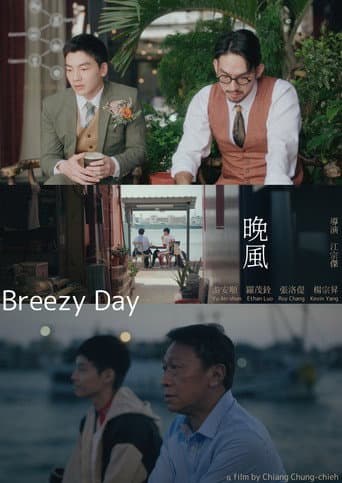 Poster for Breezy Day