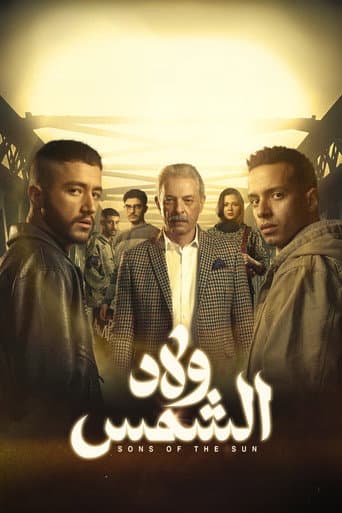 Poster for Sons of the sun
