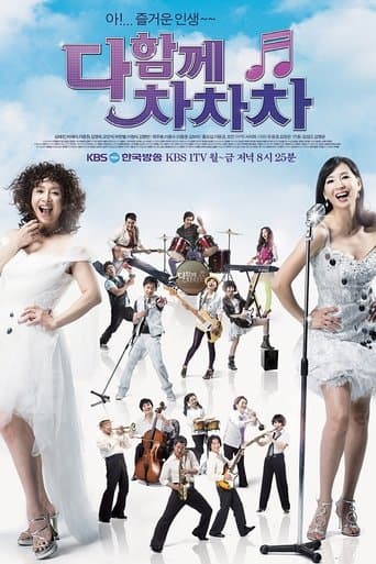 Poster for Jolly Widows