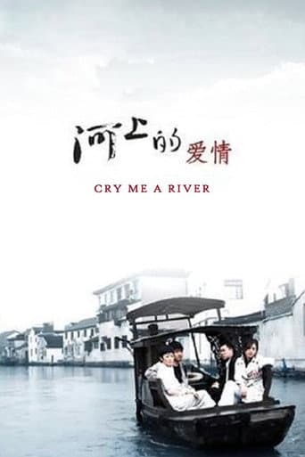 Poster for Cry Me a River