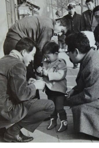 Poster for Chiisana bōken ryokō