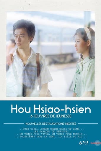 Poster for HHH par 5 : Une analyse de Jean Douchet