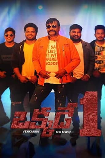 Poster for Okkade 1 (Venkanna on Duty)