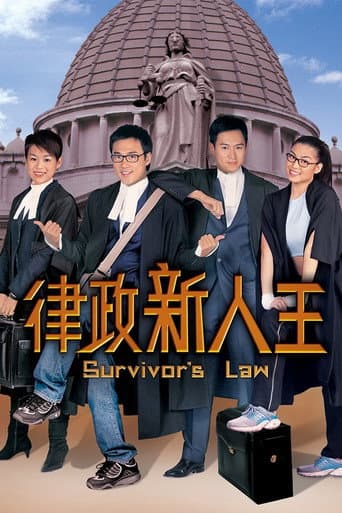 Poster for Season 1