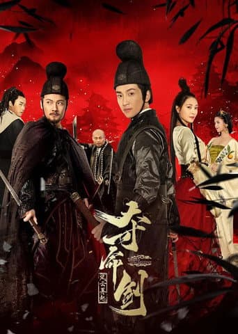 Poster for Sword of Destiny