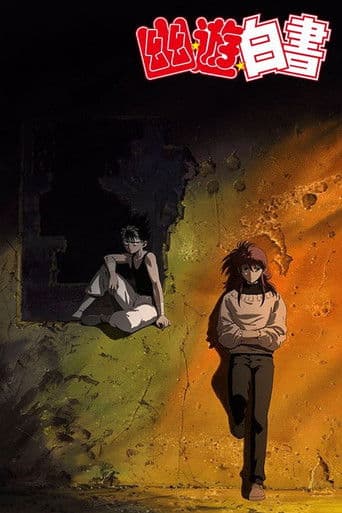 Poster for Yu Yu Hakusho - Two Shots / All or Nothing