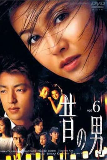 Poster for Ex−Lover