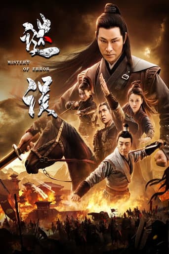 Poster for Mystery of Error