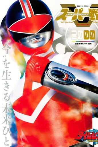 Poster for Season 1