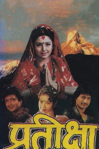 Poster for Pratiksha