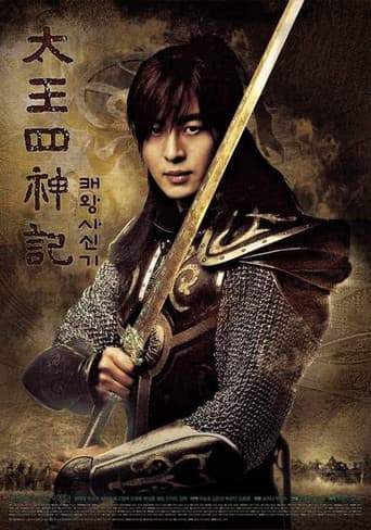 Poster for Season 1