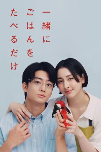 Poster for Let's Eat a Meal Together