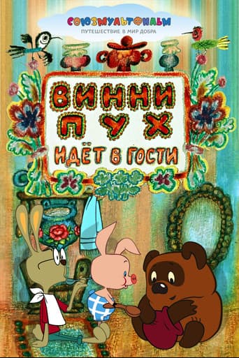 Poster for Winnie-the-Pooh Goes Visiting